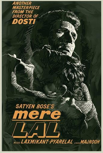 Mere Lal () poster