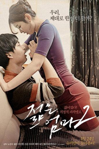 Young Mother 2 (2014) poster