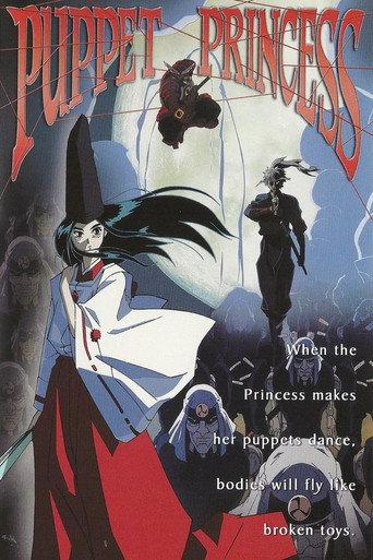 Puppet Princess (2000) poster