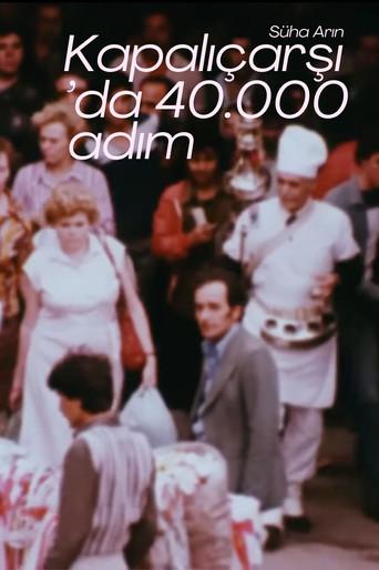 40.000 Steps in the Grand Bazaar (1980) poster