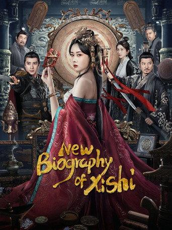 New Biography of Xishi (2024) poster