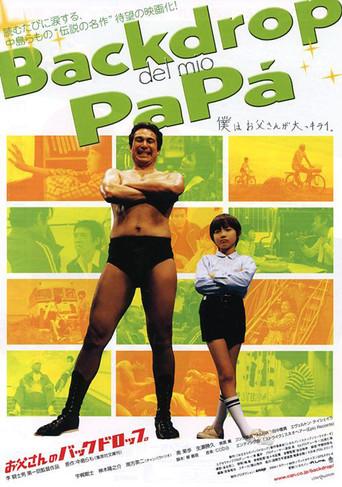 Dad's Backdrop (2004) poster