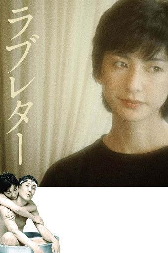 Love Letter (1981) poster