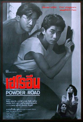 Powder Road (1994) poster