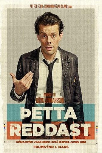 Rock Bottom (2013) poster