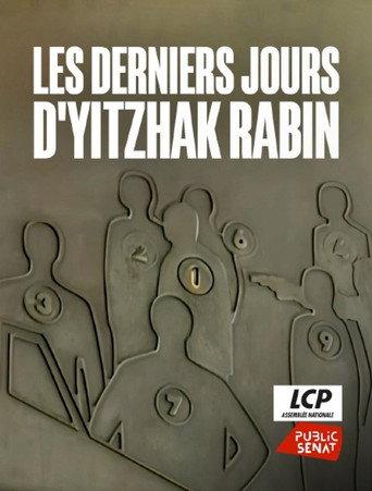 Les derniers jours de Yitzhak Rabin (2008) poster