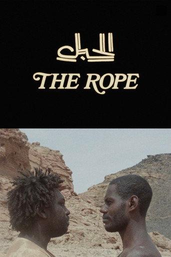 The Rope (1984) poster