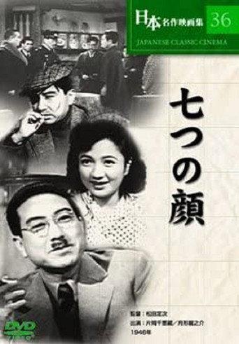 Seven Faces (1946) poster