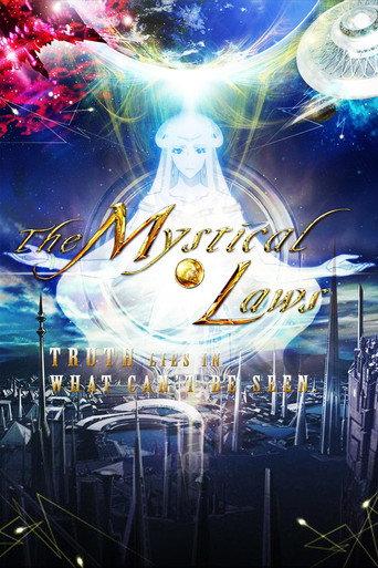 The Mystical Laws (2012) poster