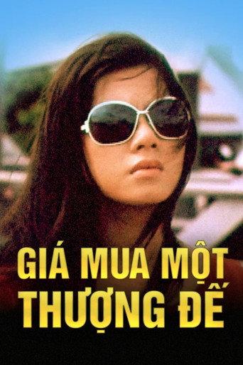 To Buy a God (2006) poster
