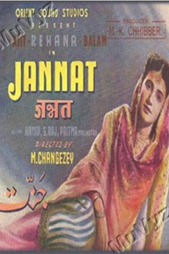 Jannat (1949) poster