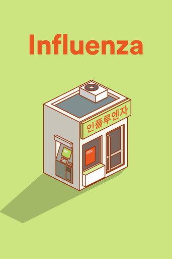 Influenza (2004) poster