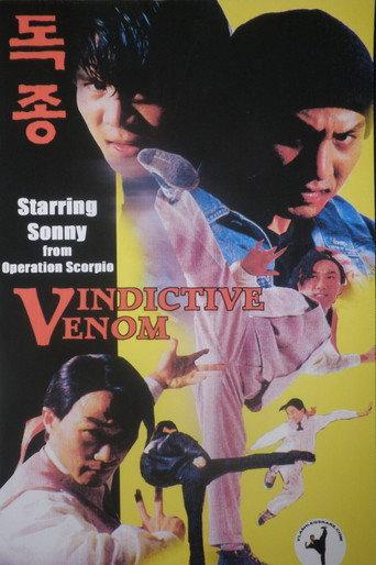Venomous (1999) poster