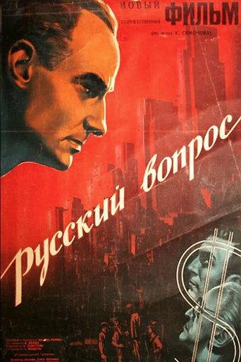 The Russian Question (1948) poster