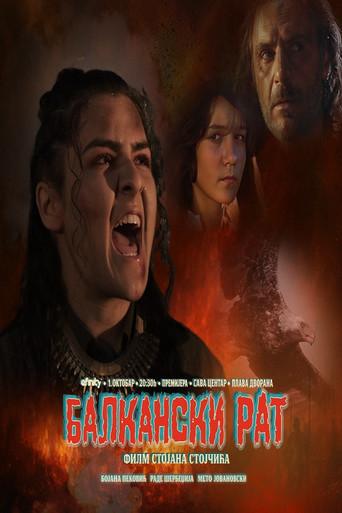 The Balkan War (2025) poster