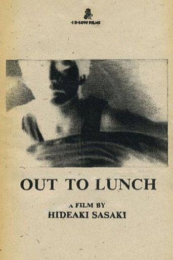 OUT TO LUNCH (1989) poster