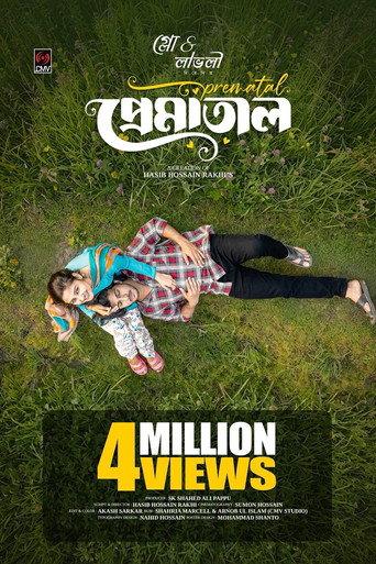 Prematal | প্রেমাতাল (2026) poster