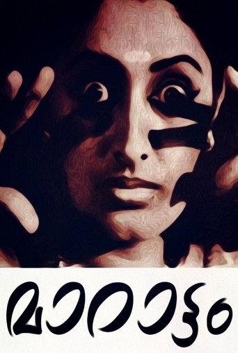 Marattam (1988) poster