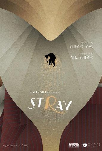 St(r)ay (2017) poster