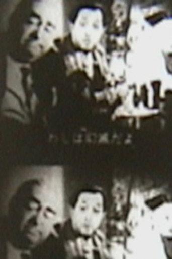 Stars and Stripes (2003) poster