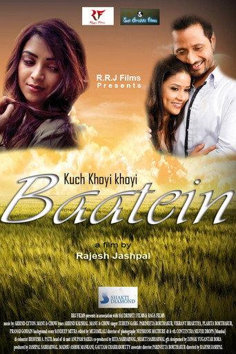 Kuch Khoyi Khoyi Baatein () poster