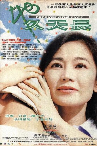 Forever and Ever (2001) poster