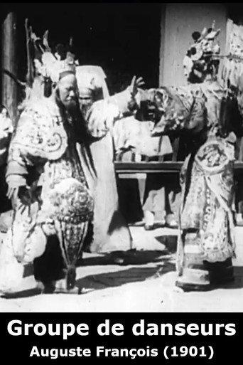 Group of dancers (1905) poster