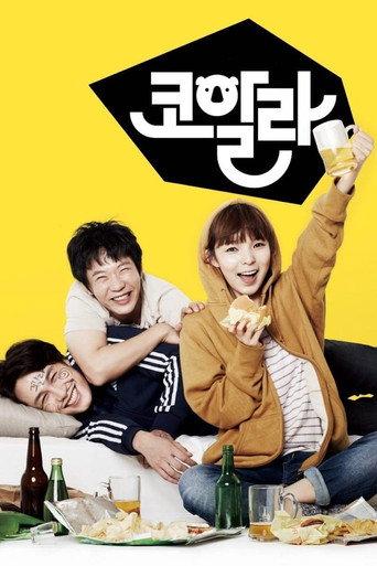 Koala (2013) poster