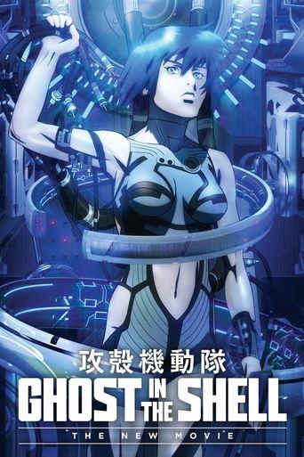 Ghost in the Shell: The New Movie (2015) poster