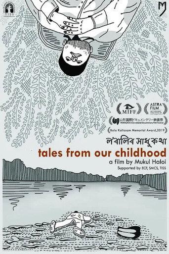 Tales From Our Childhood (2018) poster