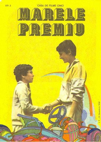 Marele Premiu (1985) poster
