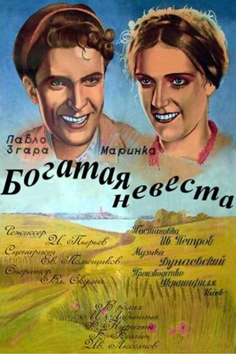 Rich Bride (1946) poster