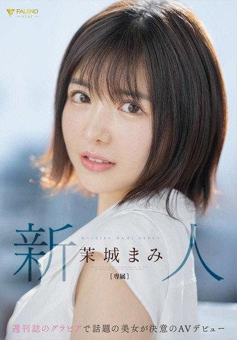Rookie Weekly Magazine Gravure Topic Beauty Makes Her AV Debut Mami Mashiro (2023) poster