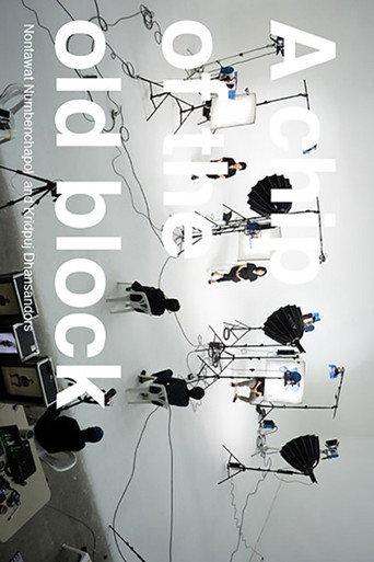 A CHIP OF THE OLD BLOCK (2023) poster