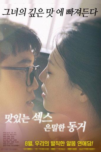 Tasty Sex Secret Cohabitation (2017) poster