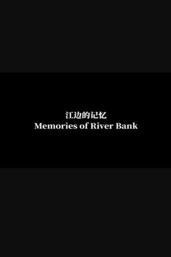 Memories of river bank (2021) poster