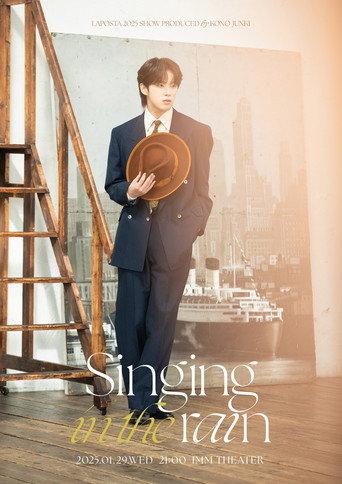 Singing in the rain (2025) poster