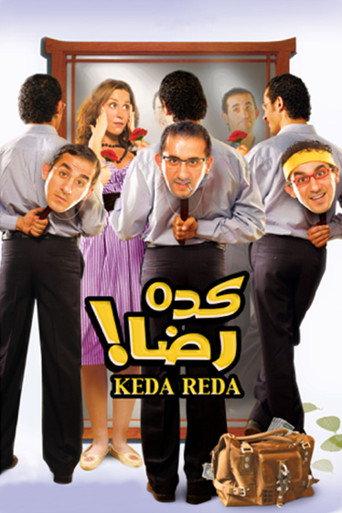 Can’t Complain (2007) poster