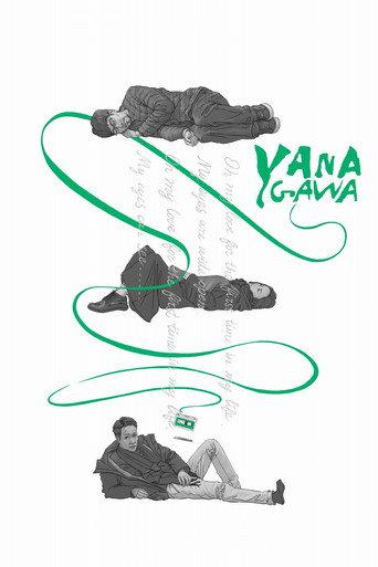 Yanagawa (2022) poster