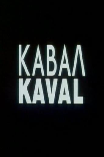 Kaval (2000) poster