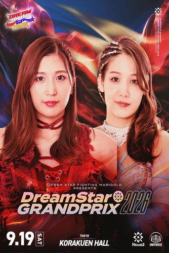 Marigold DREAM✴︎STAR Grand Prix 2026 ~ Day 8 (2026) poster