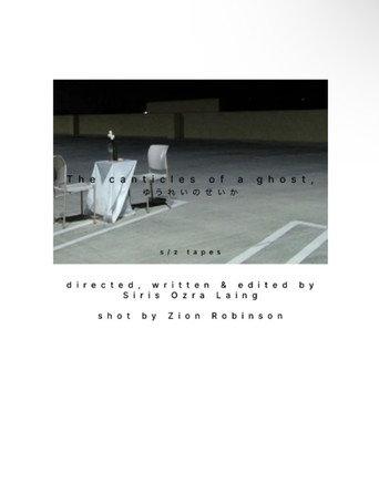 The canticles of a ghost, (2026) poster