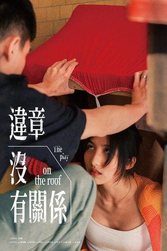 The Play on the Roof (2024) poster