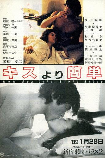 It's Easier Than Kissing (1989) poster