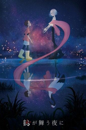 On the Night When Cranes Dance (2023) poster