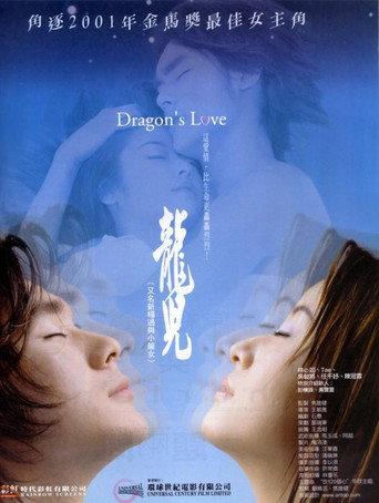 Dragon's Love (2002) poster