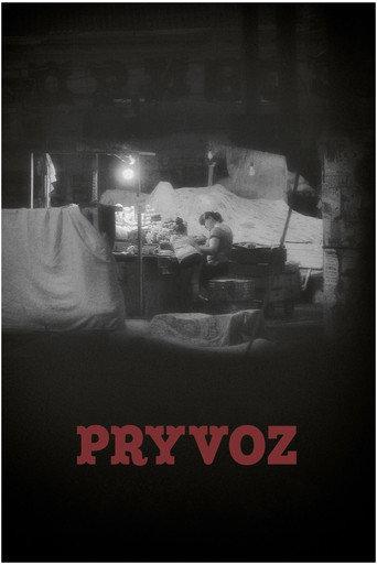 Pryvoz (2021) poster