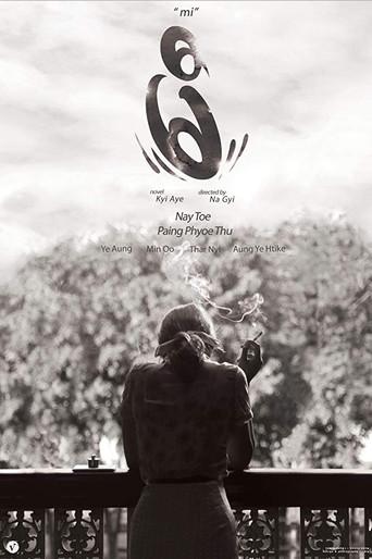Mi (2018) poster