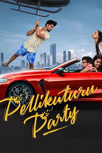 Pellikuturu Party (2022) poster