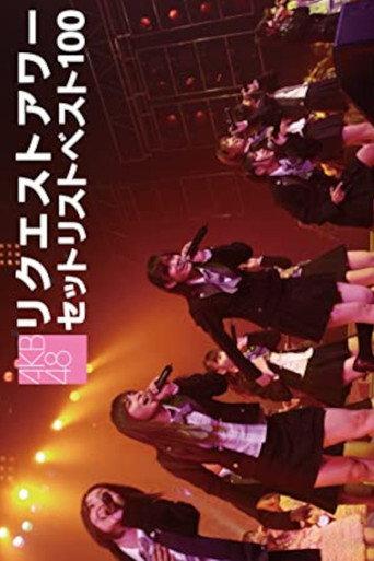 AKB48 Request Hour Setlist Best 100 2008 (2008) poster